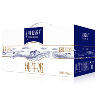 特仑苏 蒙牛 特仑苏 纯牛奶 全脂灭菌 250ml×12 礼盒装