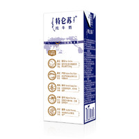 抖音超值购：特仑苏 7月产 蒙牛特仑苏纯牛奶优质营养全脂原生高钙牛奶250mL×12盒