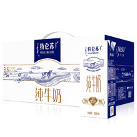 特仑苏 蒙牛 特仑苏 纯牛奶 全脂灭菌 250ml*12 礼盒装