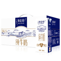 特仑苏 蒙牛特仑苏纯牛奶250ml×12盒 经典礼盒款 年货礼盒