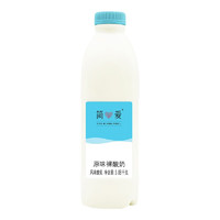 88VIP：simplelove 简爱 裸酸奶 原味 1.08kg*3瓶