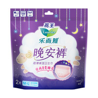 待产包及新生婴儿准备最实用的物件