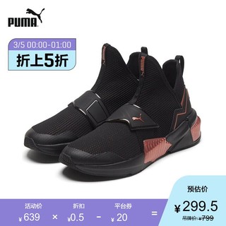 PUMA彪马官方 蔡依林同款新款女子跑步健身训练鞋 PROVOKE XT 194111 黑色-玫瑰金 01 37.5