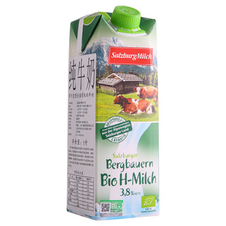 SalzburgMilch 萨尔茨堡 3.3g蛋白质 全脂有机牛奶 1L