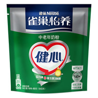 Nestlé 雀巢 怡养健心鱼油 中老年奶粉 400g