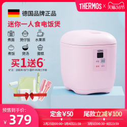 膳魔师家用智能迷你电饭煲1-2-3人小型全自动电饭锅4-5单人多功能