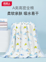 南极人婴儿浴巾纯棉春秋款吸水6层纱布初生宝宝盖毯儿童空调被子