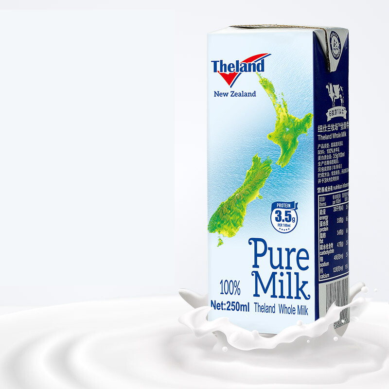 百亿补贴：Theland 纽仕兰 3.5g蛋白质 全脂纯牛奶
