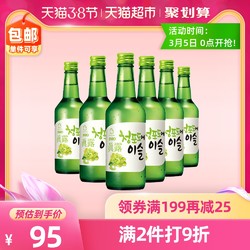 韩国进口真露青葡萄味烧酒13度360ml*6瓶装果味烧酒清酒 *2件