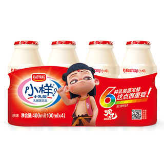 XIAOYANG 小样 小乳酸菌饮品 原味 100ml*20瓶 哪吒联名款