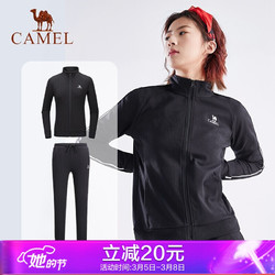 骆驼(CAMEL) 运动套装男女长袖休闲两件套开衫卫衣卫裤跑步情侣运动服 C8W1UL7613 女款黑色 XL