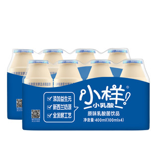 XIAOYANG 小样 小乳酸菌饮品 原味 100ml*20瓶