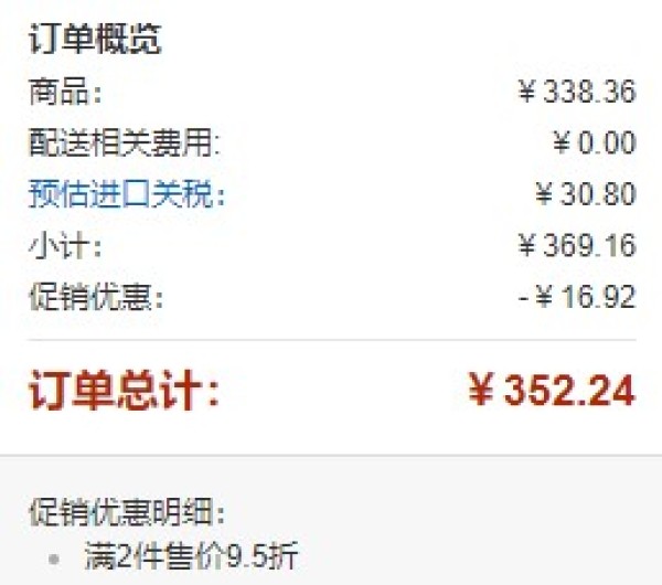 Anne Klein 安妮·克莱因 AK/1362 镶钻手镯手表