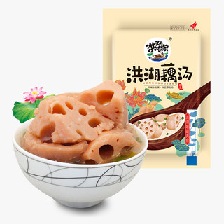 HONGHU NONGJIA 洪湖农家 洪湖藕汤 900g