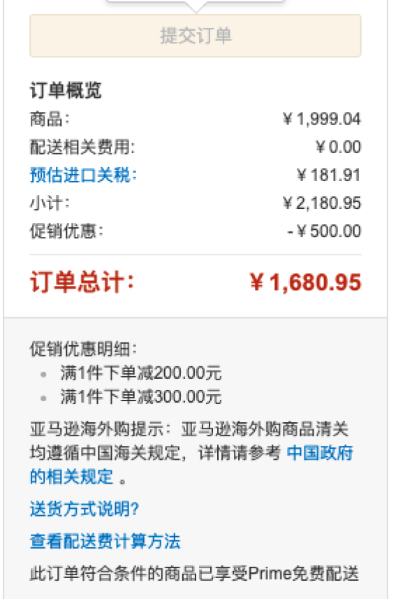中亚Prime会员:YA-MAN 雅萌 S10 红光BLOOM 美颜仪 粉色