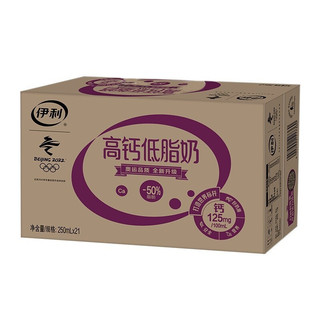 yili 伊利 高钙低脂奶 250ml*21盒