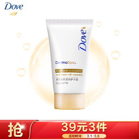 多芬(Dove)滋养透亮护手霜40ml 补水滋润 香氛 焕亮 沙棘果油 滋养强韧 便携随身 *3件