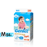 妮飘Genki婴儿纸尿裤M64片