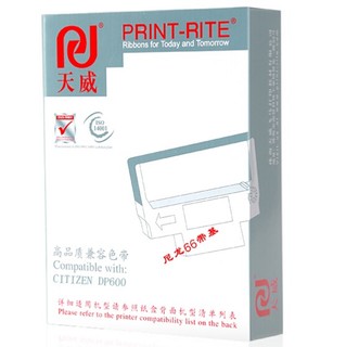 PRINT-RITE 天威 DP600 色带架 单只装 黑色