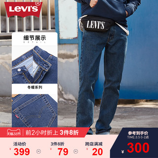 Levi's李维斯冬暖系列男士511低腰修身窄脚牛仔裤04511-4836 *3件