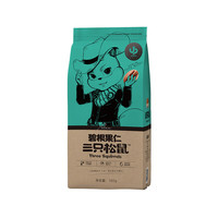 Three Squirrels 三只松鼠 碧根果仁 165g