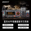 ZOYI 众仪APP蓝牙系列智能高精度万用表ZT-5566S防烧远程数据监控台式