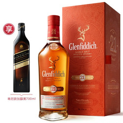 格兰菲迪 Glenfiddich 斯佩塞单一麦芽威士忌英国原瓶进口洋酒12 15 18 格兰菲迪21年