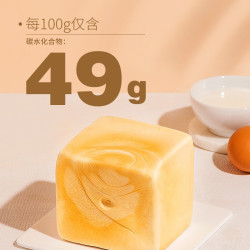 时刻陪你 纯牛奶手撕面包 200g *2件