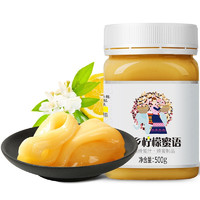 百花牌 傣乡柠檬蜜语 柠檬蜂蜜汁 500g