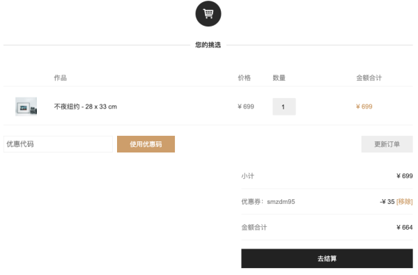 艺术品:罗马艺术家 阿莱西奥·特雷罗托雷 作品《不夜纽约》