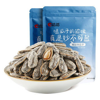 ChaCheer 洽洽 瓜子 海盐味 500g*2袋