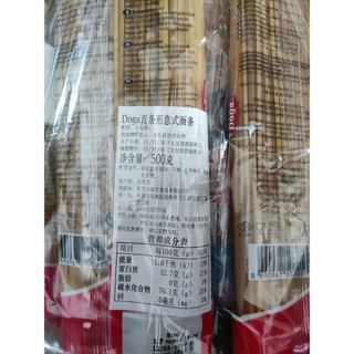 Doga 直条型 意大利面 500g*2袋