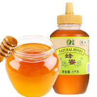 SUNDRY 山萃 蜂蜜 1kg萃臻源 蜂蜜 多花蜜