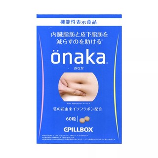 PILLBOX ONAKA 酵素 60粒/盒 *2件