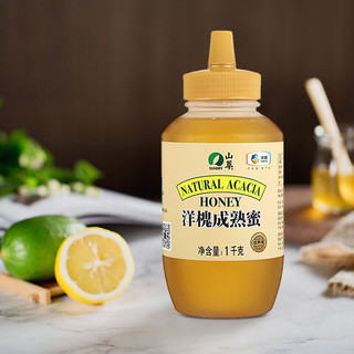 Sundry 山萃 洋槐成熟蜜 1kg