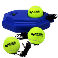 网球单人训练器底座 网球拍陪练器 三颗带线绳子网球