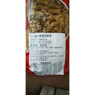 Doga 通心形 意大利面 500g*2袋