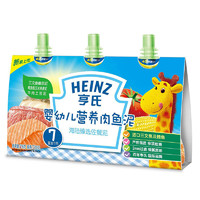 京东PLUS会员：Heinz 亨氏 婴儿肉鱼泥 72g*3袋 +凑单品