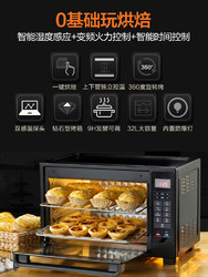 Midea/美的 T7-L325D 全自动家用烘焙电烤箱家用电子智能蛋糕烤箱