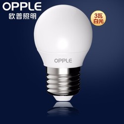 OPPLE 欧普照明 led灯泡 E27灯头 2只装