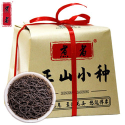 煮者 正山小种红茶 250g