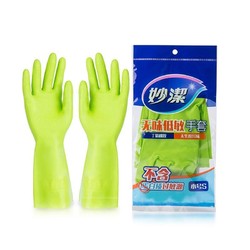 妙洁 清洁橡胶手套 无味低敏厚皮实耐用防滑家务厨房洗碗 小号 *3件