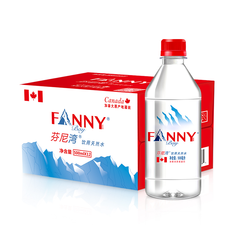 FANNYBAY 芬尼湾 天然饮用水