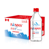 FANNYBAY 芬尼湾 加拿大芬尼湾 冰川进口天然饮用水500ML*12瓶矿泉水弱碱性