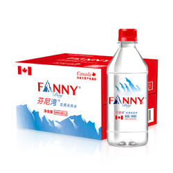 FANNYBAY 芬尼湾 饮用天然水 弱碱性 500ml*12瓶