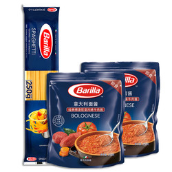 Barilla 百味来 意大利面酱组合750克 （#5传统意面250克+博洛尼亚肉酱250克*2）