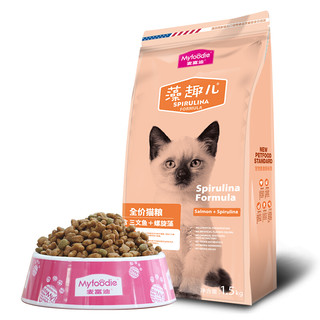 Myfoodie 麦富迪 三文鱼螺旋藻幼猫猫粮 1.5kg*2袋