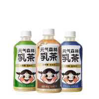 元气森林 乳茶组合装 3口味 450ml*6瓶（茉莉乳茶450ml+原味乳茶450ml+咖啡乳茶450ml）