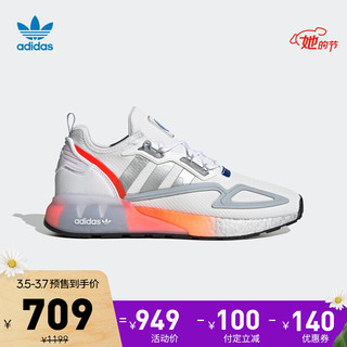 阿迪达斯官网adidas 三叶草ZX 2K BOOST 男女鞋经典运动鞋FY5725 白/银 