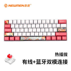 Newmen 新贵 GM610 机械键盘 61键 RGB红轴